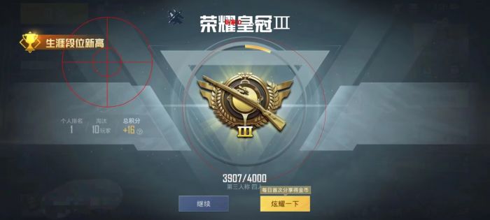 和平精英都有什么外挂（和平精英里面都有什么外挂）